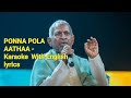 PONNA POLA AATHAA Karaoke With English Lyrics ENNAI VITTU POGATHE