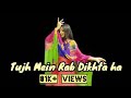 Tujh Mein Rab Dikhta Hai Female Version Dance Cover By Akshara Roy