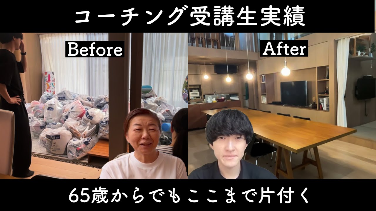 さゆさん（65歳）