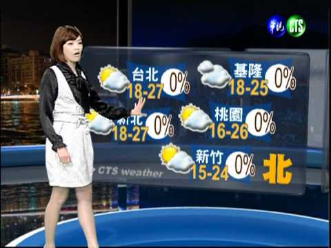 二月十二日華視晚間氣象