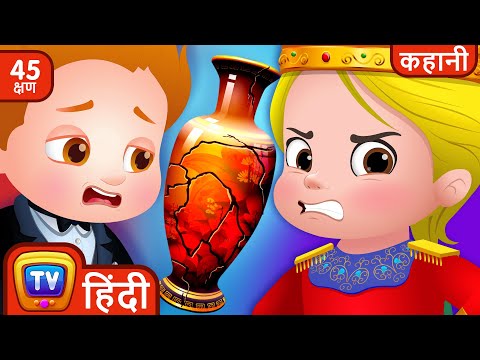 राजा के फूलदान (Raja Ke Phooldan- The King's Vases)- ChuChu TV Hindi Storytime Adventures Collection