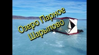 Озеро карпысак рыбалка новосибирск
