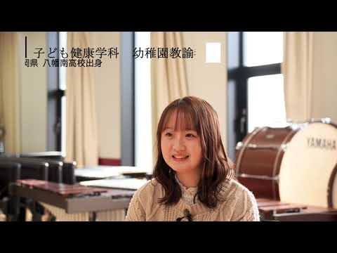 【内定者の声｜幼稚園教諭】九州女子短期大学 子ども健康学科　幼稚園教諭養成課程　｜福岡県北九州市八幡西区にある九州女子大学・九州女子短期大学