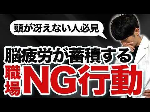 ニトログリコール (職業病) - 定義