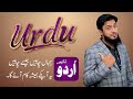 Best Urdu App 2022 For Urdu Editing Urdu Writing Poetry Shayari Calligraphy Designing