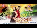 Latest Gujarati Song Dj Superstar Rakesh Barot Gujarati Dj Nonstop