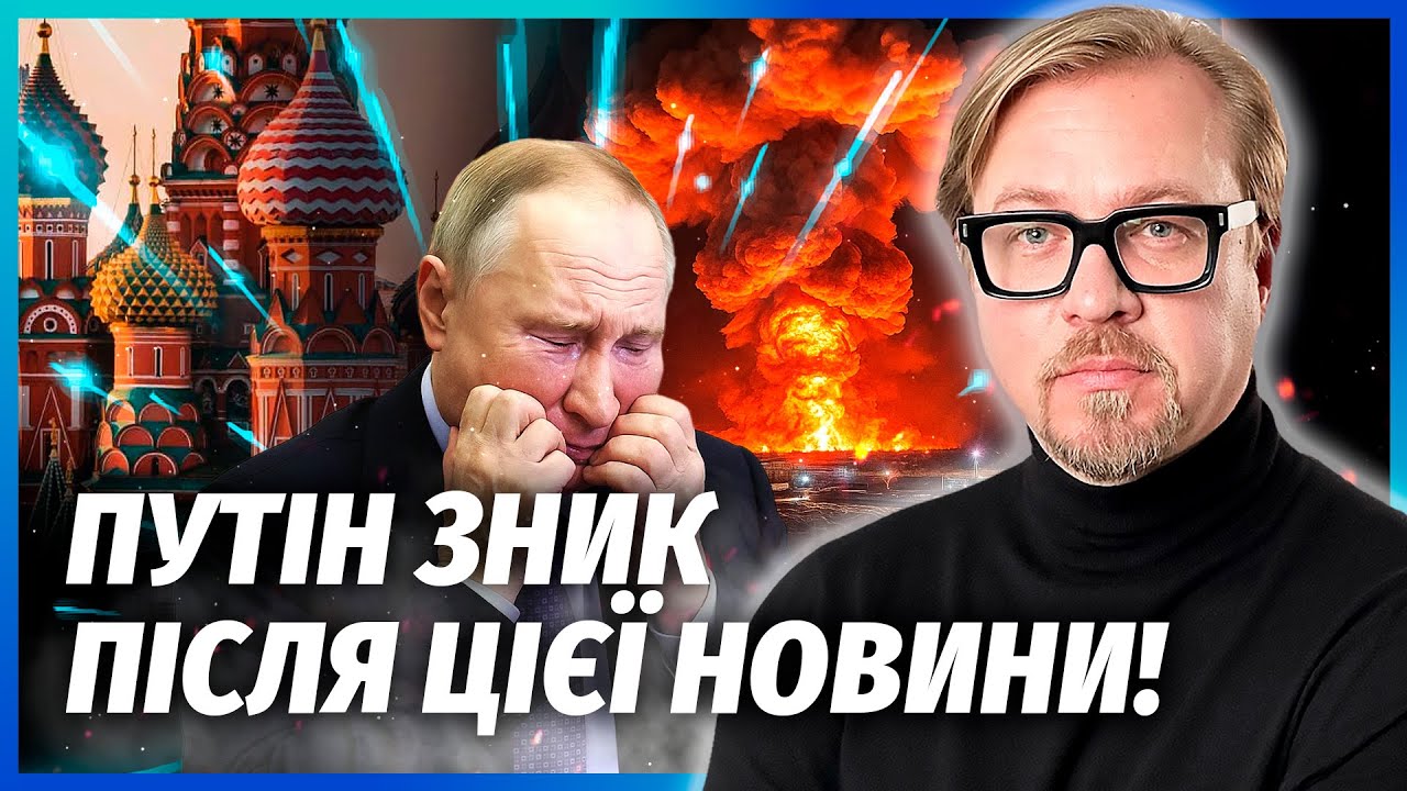 Ударив Буданов! ПУТІНА ЕВАКУЮВАЛИ. Горять ешелони техніки, ЗІРВАЛИ ПОСТАВКИ 