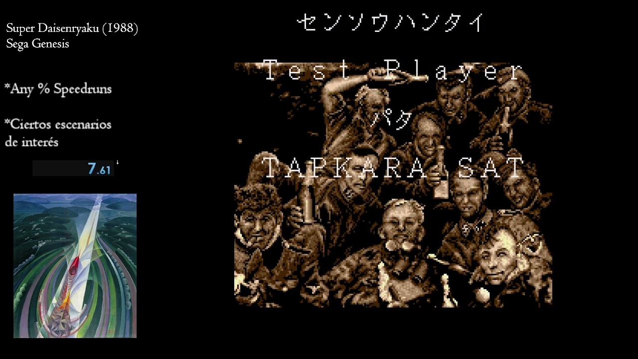 Gameplay Video