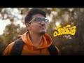 Payanam Rytry Official Music Video 2025 Telugu Melody