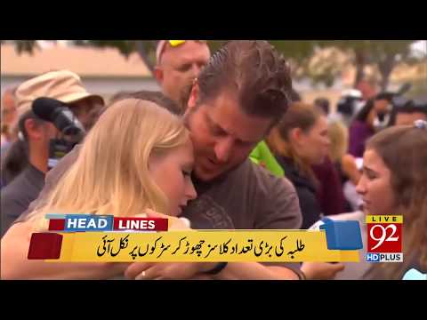 92 News Headlines 03:00 AM- 21 February 2018 - 92NewsHDPlus