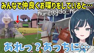 【あらなみマイクラ】カプチュウの洗礼を浴びる新人たち【にじさんじ切り抜き/先斗寧/白砂あやね/栞葉るり/獅子堂あかり/Rei7】