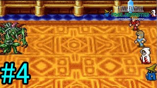 【ダンジョン入る前は準備はしっかり】『FINAL FANTASY PIXEL REMASTER』如晴実況!#4