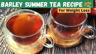Barley Tea Recipe for Summer | How to make No Caffeine Jau Ki Chai / Bori-Cha Drink to Lose Weight