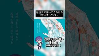 - 妄想哀歌 / MIMI 歌ってみた