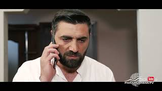 Երդում, Սերիա 174, Անոնս / Erdum