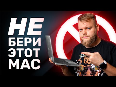 Какой Mac выбрать в 2023? М1 или М2?