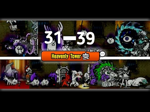 Battle Cats Floor 31-39