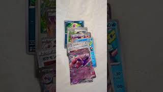 ポケモンカード引いてきたので見せます
