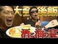 コンテスト後の1食目!マヨネーズの逆襲