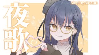 【お歌】まだ3連休は終わってない【にじさんじ/山神カルタ】
