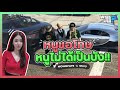 ฟีฟายผู้หญิง