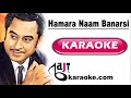 Hamara Naam Banarsi Babu - Video Karaoke - Kishore kumar - By Baji Karaoke Indian