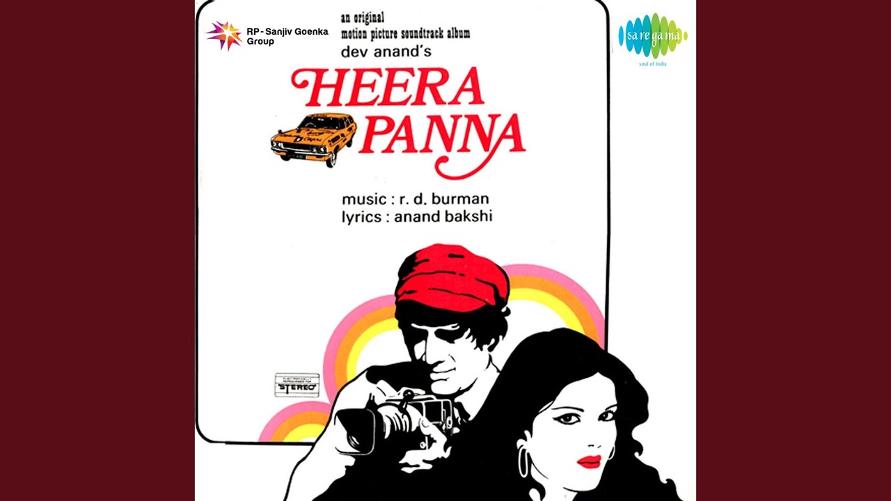 repeat movie image - 2