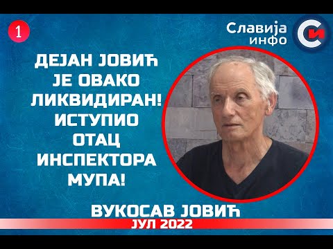INTERVJU: Vukosav Jović - Istina o likvidaciji Dejana Jovića! (13.7.2022)