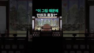 유튜브 썸네일