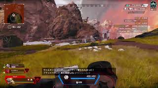 【Apex 】のすべてを忘れた男4。