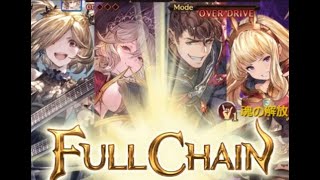 グラブル マキュラ マリウスhl フルオート討伐 リミゴブロ 最終マキラ 浴衣ジェシカ入り編成 أغاني Mp3 مجانا