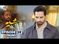 Sher Episode 29 Promo Danish Taimoor Sarah Khan ARY Digital Drama