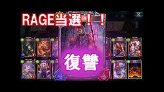 【シャドウバース】当選者発表！出場権は誰の手に！？