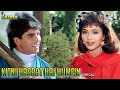Kitni Hasrat Hai Humein Lyrical Sainik Akshay Ashwini Kumar Sanu Sadhana Sargam 90 S Hits