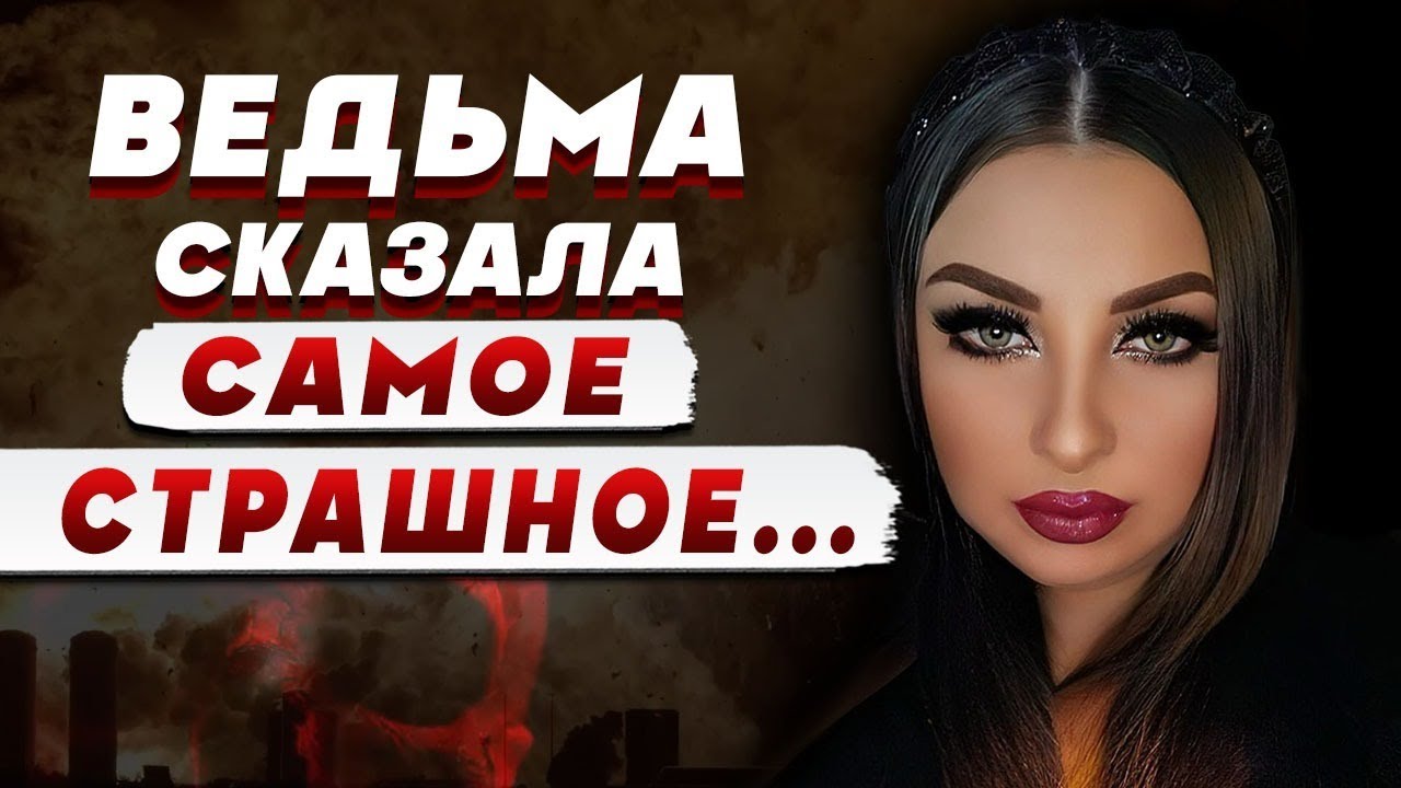 КАРТЫ ПОКАЗАЛИ БУДУЩЕЕ УКРАИНЫ! МИР ИЛИ ВОЙНА - УЗНАЙ ПЕРВОЙ! АТАМАНОВА: ШОКИ?