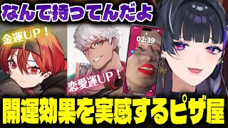 【GTA5 MADTOWN】知らぬ間に出回ってるメロコの開運写真を待ち受けにして、金運が上がったまいちゃんと恋愛運が上がった店長【狂蘭メロコ/アルランディス/まいたけ/dtto./切り抜き】