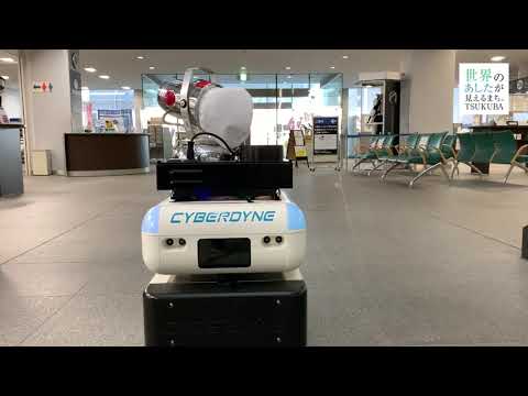 【自治体初】自律走行ロボットがつくば市役所内を除菌 CYBERDYNE株式会社の除菌清掃ロボット「CL02」