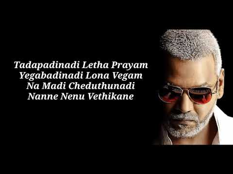 Sneham tho nene song lyrical Telugu/ kanchana-3 movie song/Lawrence latest movie song