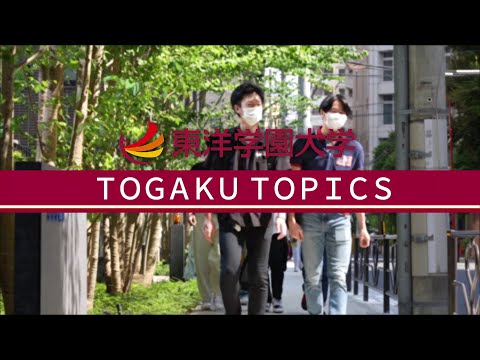 東洋学園大学　本庄ゼミ×（株）SIXINCH.ジャパンの産学連携プロジェクト（前編）