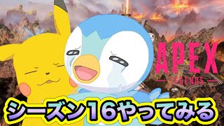 【APEX 】シルバー帯強くないですか