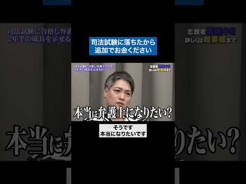 超調子のいいことを言いに来てる #令和の虎 #tigerfunding #shorts