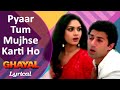 Pyaar Tum Mujhse Karti Ho -Lyrical | Ghayal | Sunny Deol & Meenakshi Seshadri | Ishtar Music