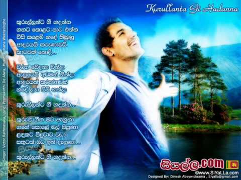 Kurullanta Gi Hadanna Gahata Kolata Pata Enna - Victor Rathnayaka