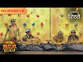 The Guys Play Dirty Khatra Khatra Khatra Full Episode 18 Colors Rishtey