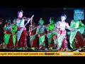Deweni Inima Deweni Inima Episode 639 19th July 2019