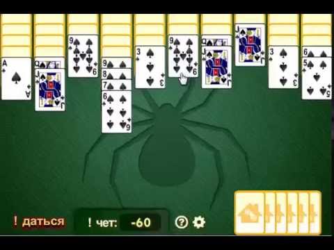 Игра в карты козел играть бесплатно онлайн казино онлайн кристаллы