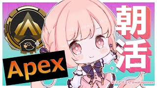 [Vtub] 鹿乃 早起打apex