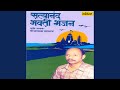 Sukh Dukh Bhog Sare