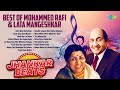 Best Of Mohamad Rafi And Lata Mangeshkar Dafli Wale Dafli Baja Chup Gaye Sare Nazare Old Songs