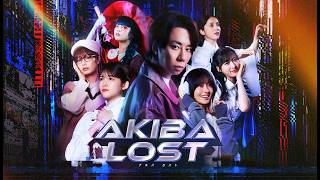 [ET特约赞助]#4 其实我对剧情几有兴趣 428精神续作?【Akiba Lost (秋叶原迷踪)】